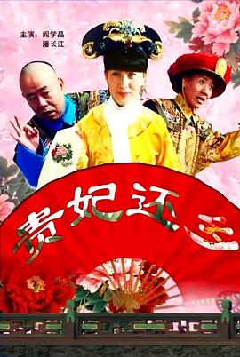 谋局(梅花三弄)